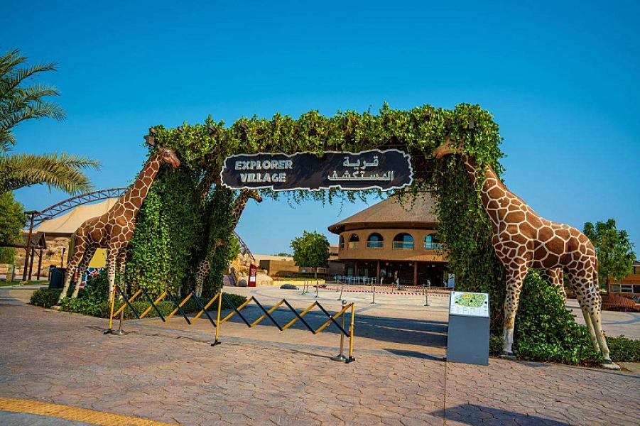 Dubai Safari Park thumbnail 3
